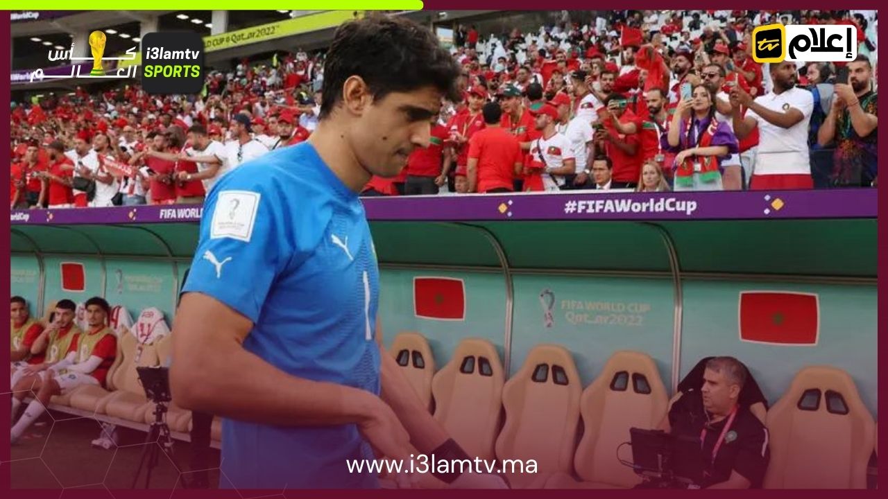 انسحب حارس مرمى إشبيلية الإسباني والمنتخب المغربي لكرة القدم ياسين بونو في اللحظة الأخيرة من مواجهة بلجيكا يوم الأحد على ملعب الثمامة في الدوحة في الجولة الثانية من منافسات المجموعة السادسة لمونديال قطر 2022.