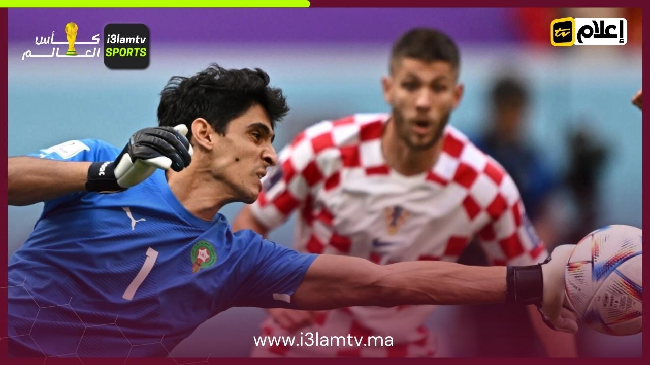 مباراة المغرب و كندا