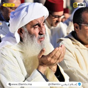صلاة الاستسقاء