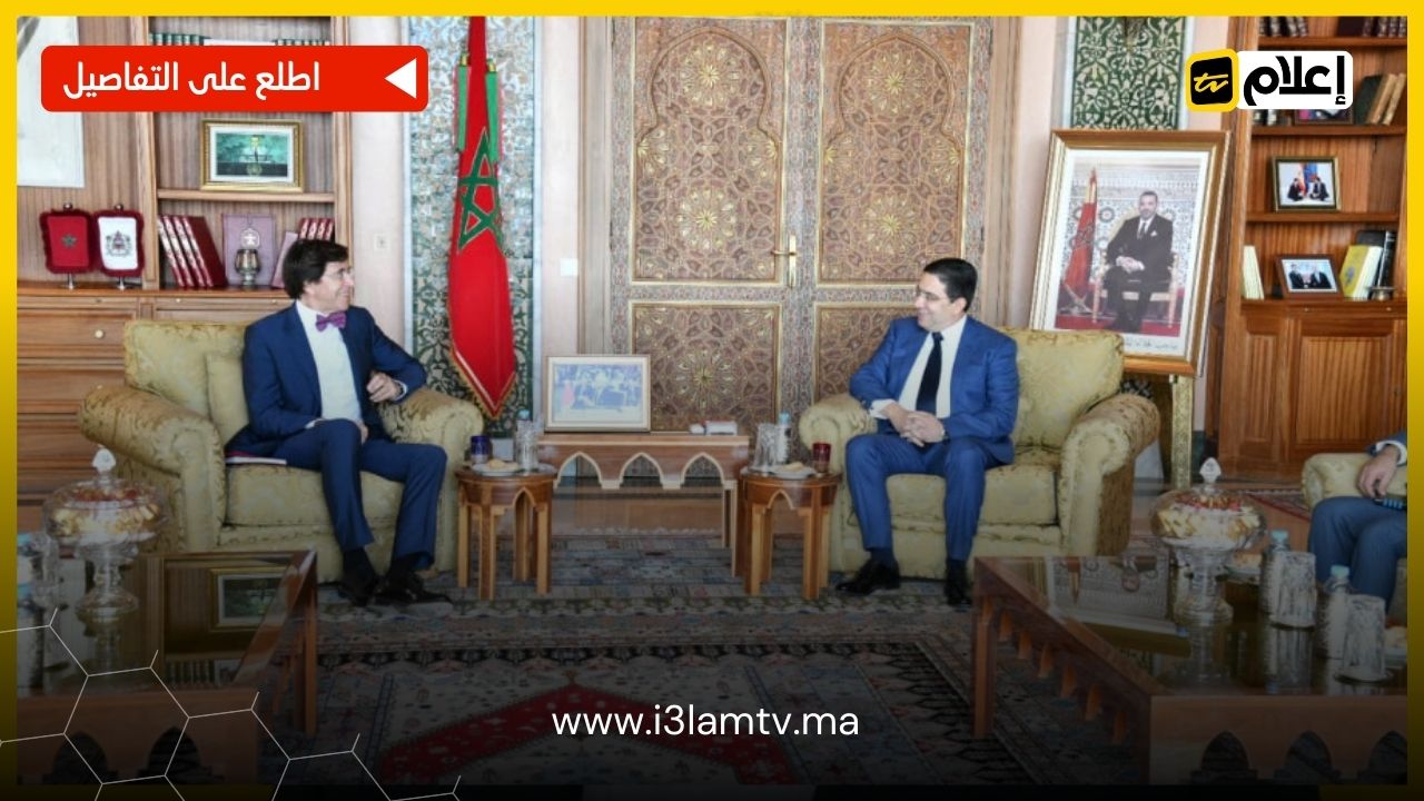 بوريطة : التعاون مع والونيا يندرج ضمن تطور العلاقات بين المغرب وبلجيكا