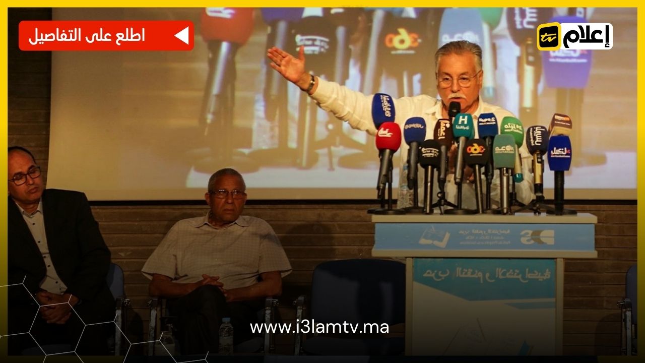 حزب التقدم والاشتراكية