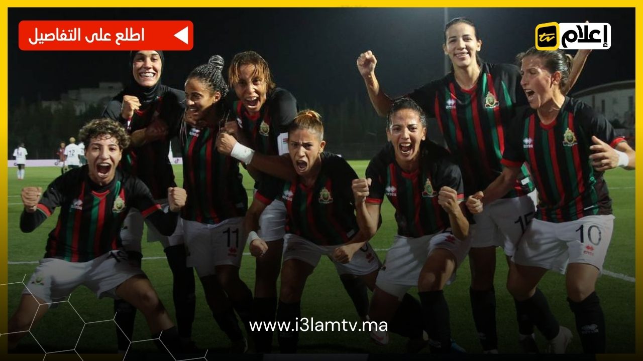 إناث الجيش الملكي تتوجن بلقب دوري أبطال أفريقيا للسيدات بعد اكتساح سان داونز الجنوب أفريقي في النهائي (4-0)