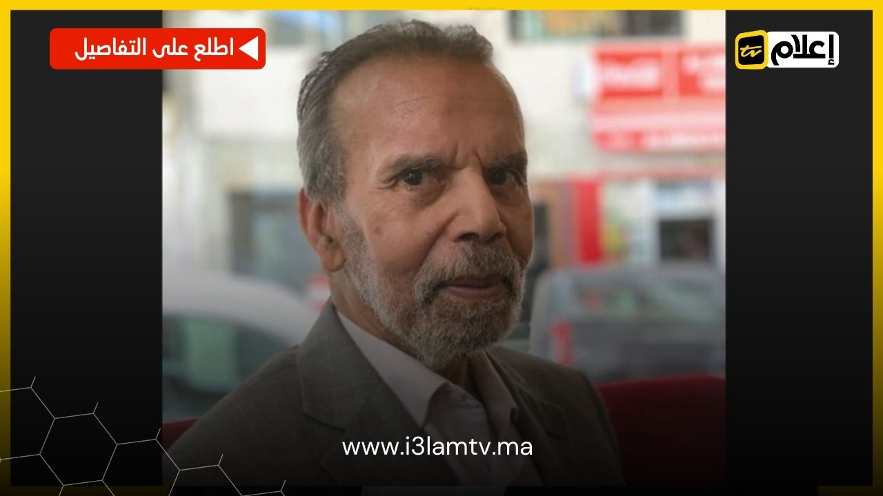 نُعي الإعلامي الكبير، عمر حسن العلوي، صباح الأربعاء، 16 نونبر 2022، بعد فترة من غيابه عن الساحة الإعلامية، إثر مسيرة صحفية امتدت من خمسينيات القرن الماضي مع الصحافة الاستقلالية والاتحادية، ثم صحف من مشارب أخرى.