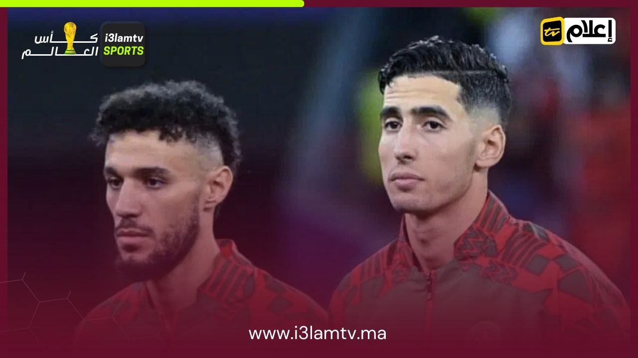 مزراوي و أكرد