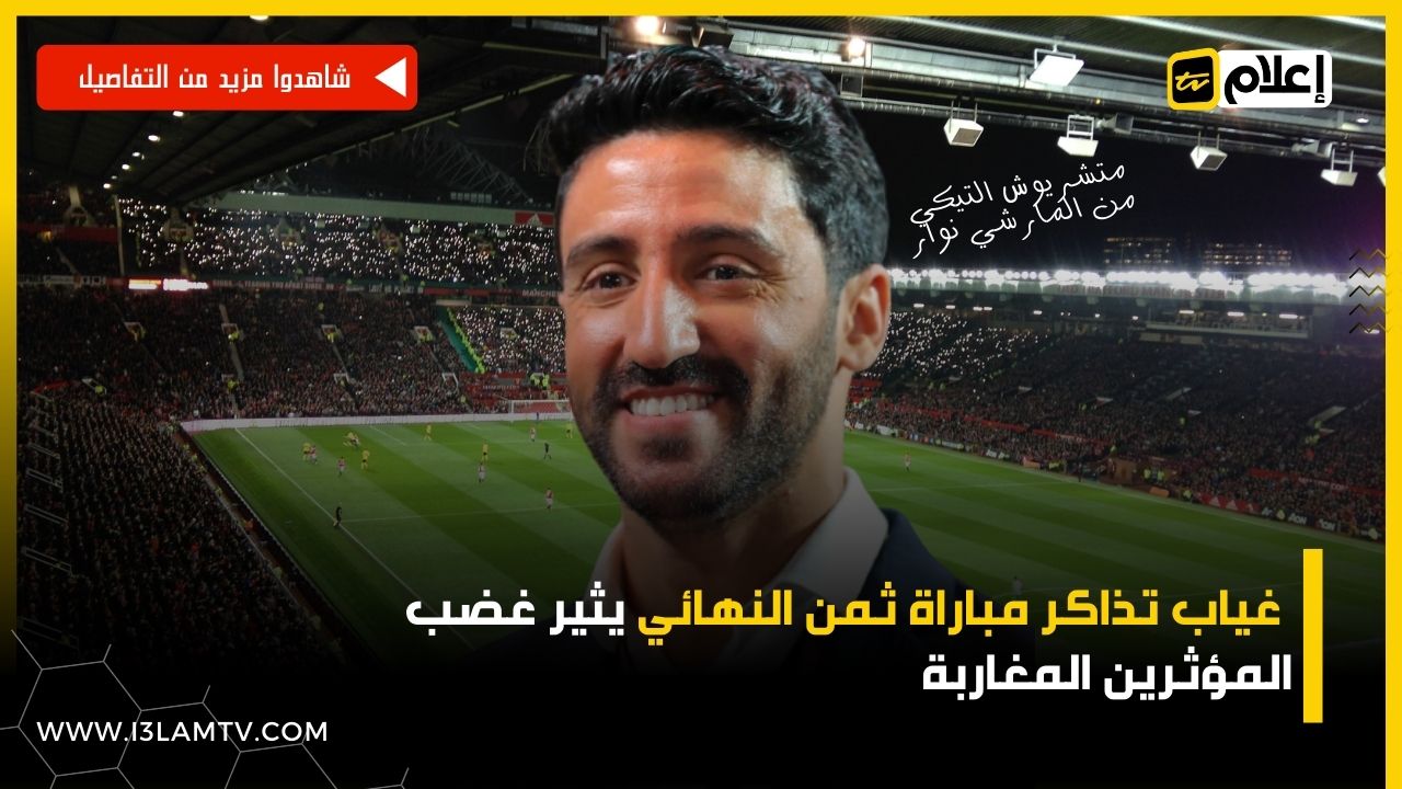 السيمو السدراتي