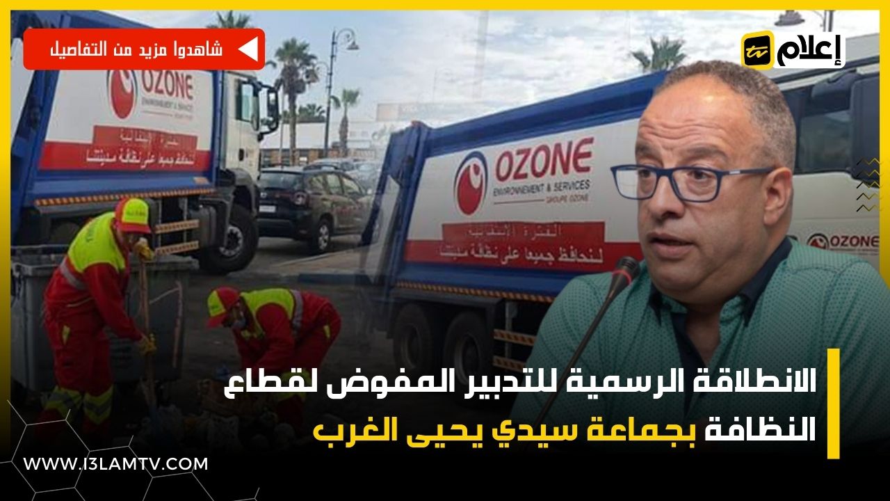 أوزون