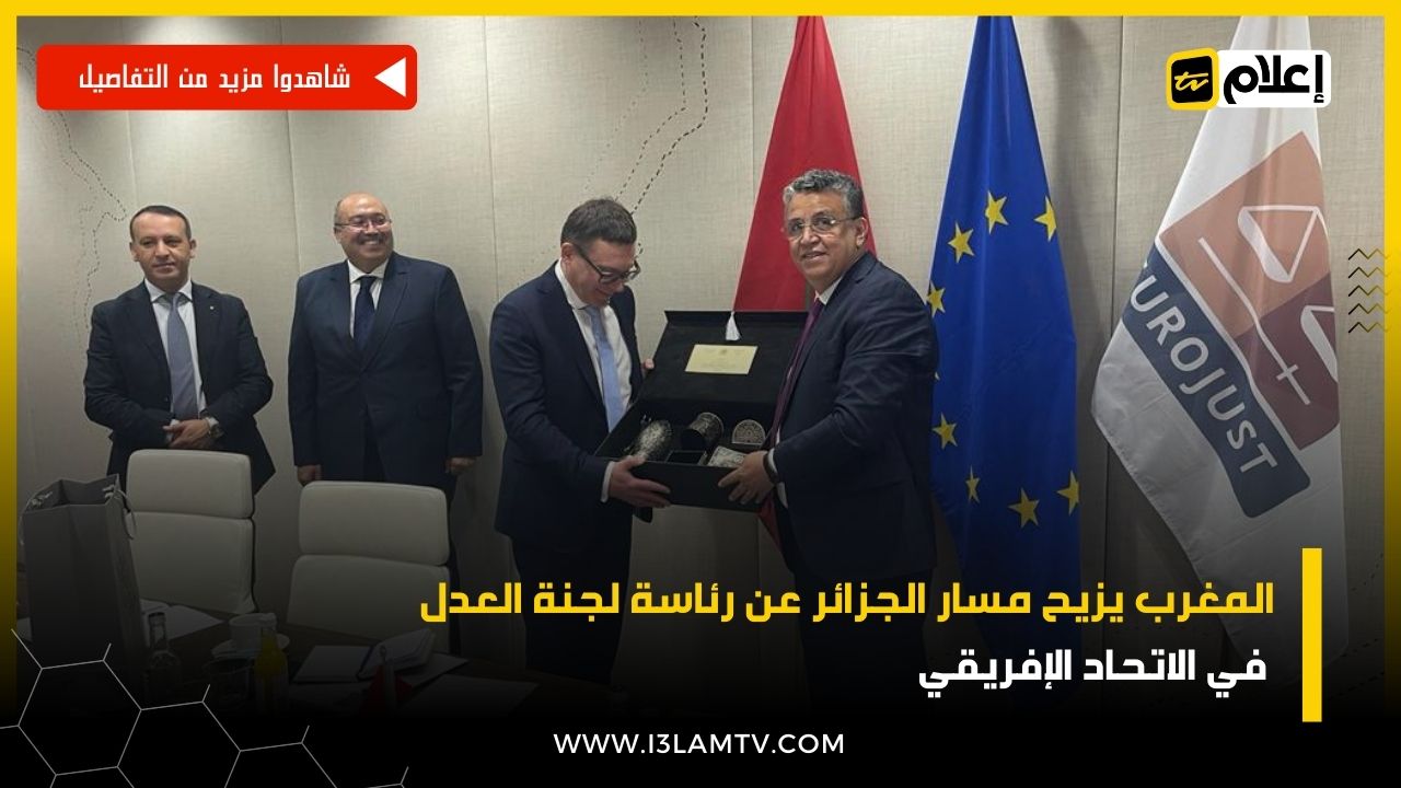 في الاتحاد الإفريقي