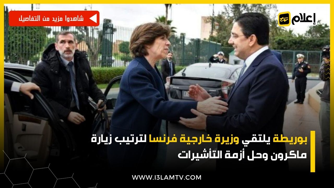 بوريطة