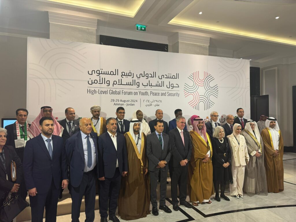 المنتدى الدولي رفيع المستوى حول الشباب والسلام والأمن