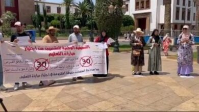 المقصيين من اجتياز مباراة التعليم