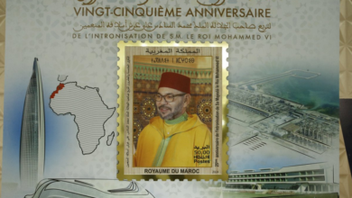 بريد المغرب