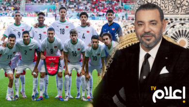 الملك محمد السادس المنتخب الاولمبي