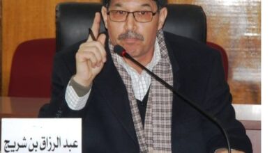 بن شريج