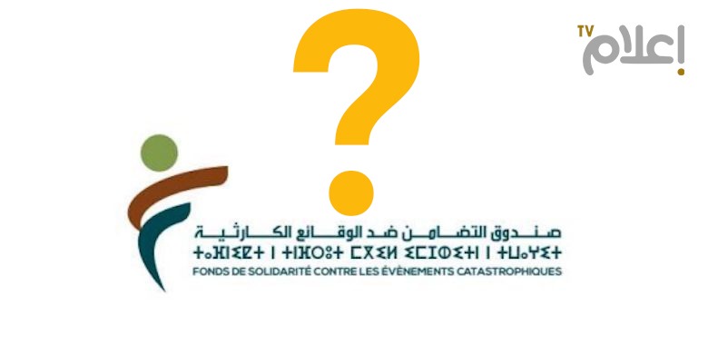 صندوق