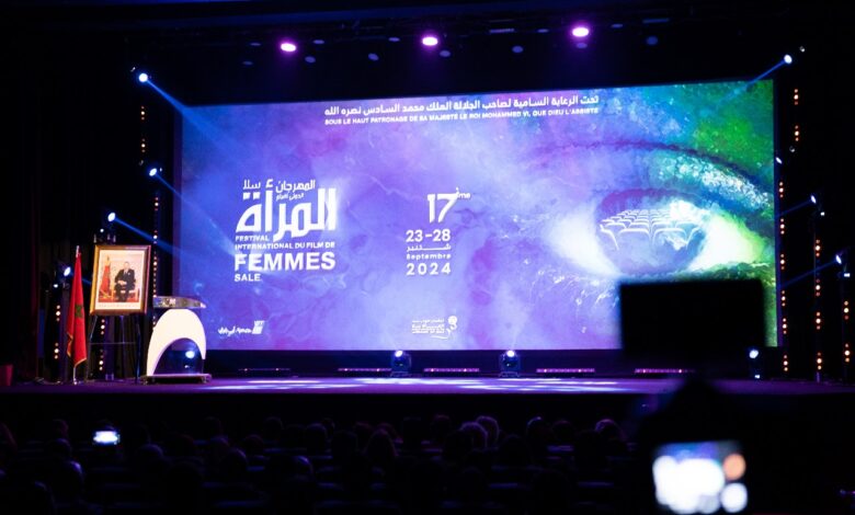 مهرجان فيلم المرأة