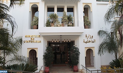 وزارة الداخلية