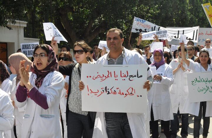 إضراب أطباء