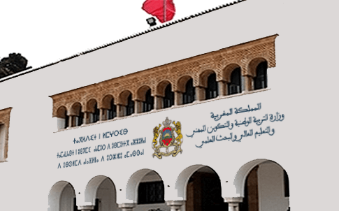 التربية الوطنية