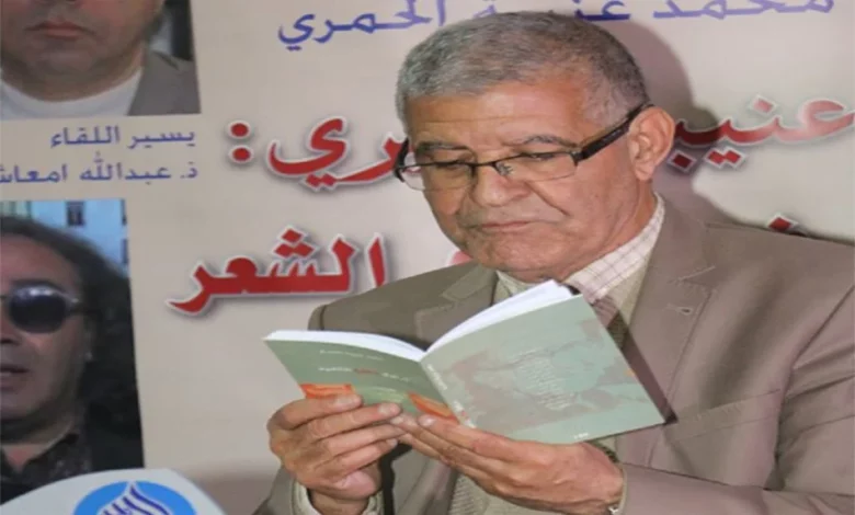 محمد عنيبة
