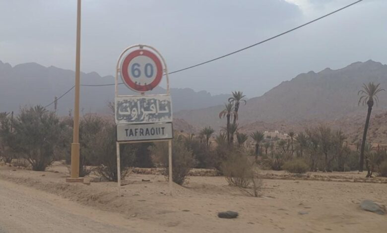 تافراوت