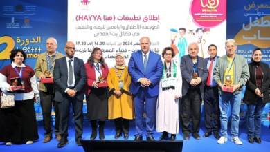 المعرض الدولي لكتاب الطفل والشباب: وكالة بيت مال القدس الشريف تطلق تطبيق " هيا" المخصص لتراث المدينة المقدسة