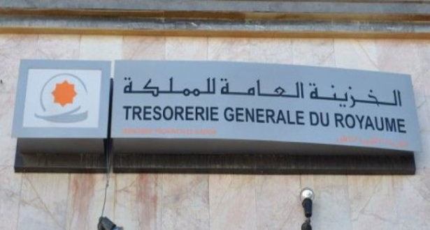 الخزينة العامة