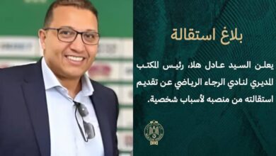 عادل هالا