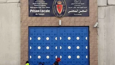 السجن المحلي طنجة