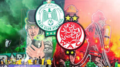 ديربي الرجاء و الوداد