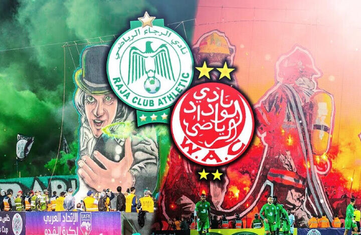 ديربي الرجاء و الوداد