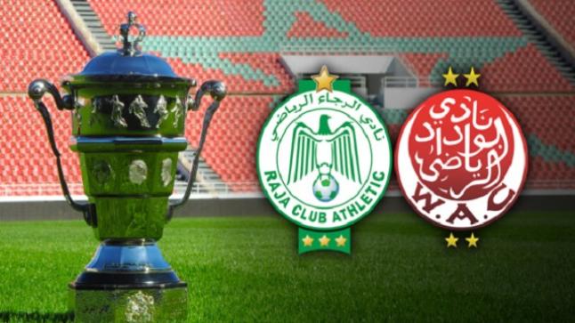 كأس العرش الرجاء الوداد