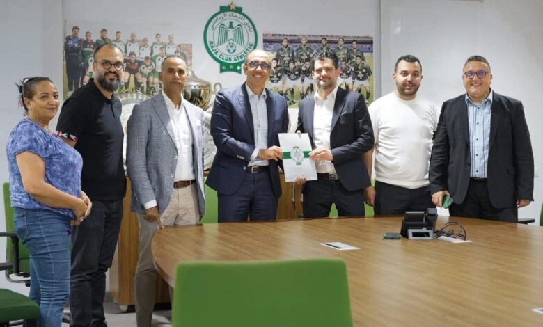 الرجاء