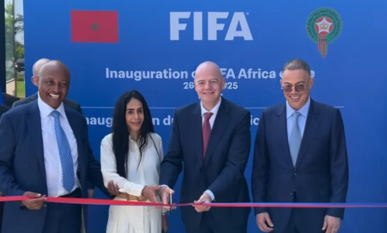 مقر الفيفا في الرباط