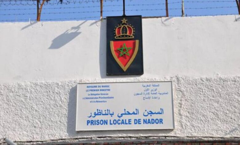 السجن المحلي بالناظور