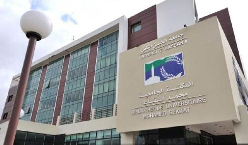 جامعة الحسن الثاني