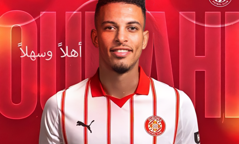 عزالدين أوناحي