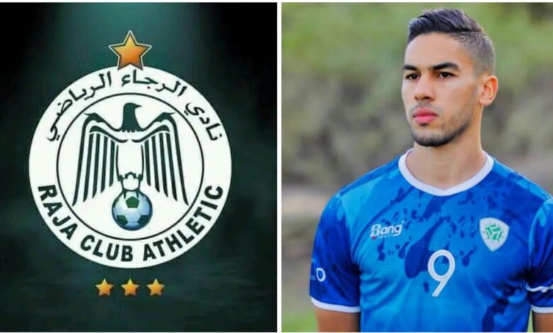 الرجاء الرياضي يعلن رسمياً عن تعاقده مع إسماعيل خافي لموسمين