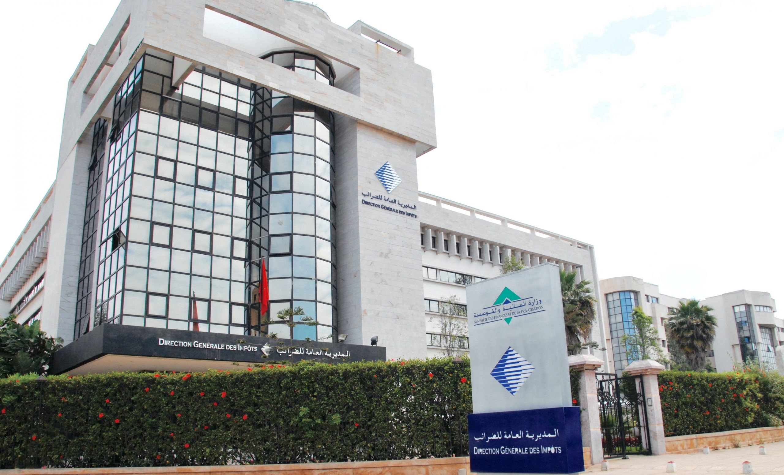 حوار متواصل حول تنزيل قانون جبايات الجماعات الترابية مع الحفاظ على الاستقرار الوظيفي