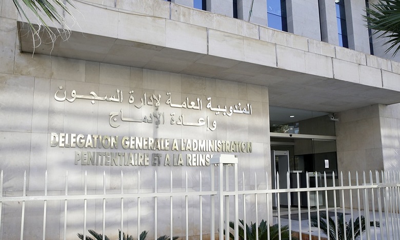 إدارة السجون