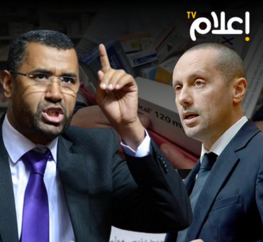 التهراوي بوانو الضحة الأدوية